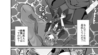 【エロ同人】厄神様と暮らして大変な目にあった男の話