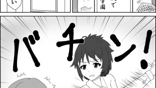 【エロ同人】S女子校生とM女教師