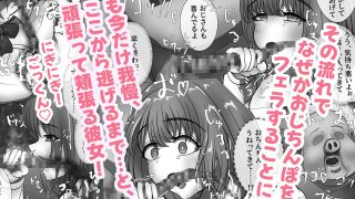 【エロ同人】牧場で職場体験！  JKの豚おじ繁殖体験！
