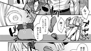 【エロ同人】潮汐きよし総集編 1