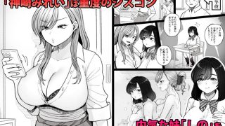 【エロ同人】妹の処女、もらってあげてよ
