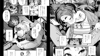 【エロ同人】僕の知らない彼女の過去