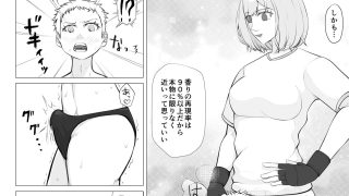 【エロ同人】聖神南学院RPG1