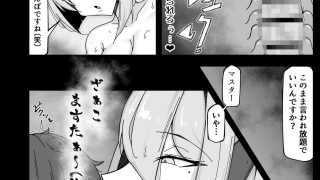 【エロ同人】ボクとアンドロイド〜高身長で無表情のドS巨乳セクサロイドに精子搾られたから…