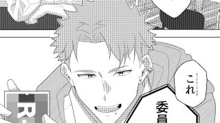 【エロ同人】クラスの真面目委員長はビッチでした