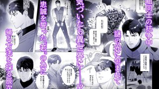 【エロ同人】筋肉ヤ●ザアンソロジー 蹂躙コレクション