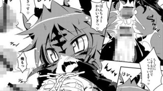 【エロ同人】虎んす♂♀