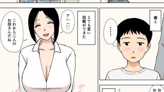 【エロ同人】爆乳ママと義理の息子たち