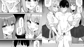【エロ同人】舌ピアスJKに責められる！！