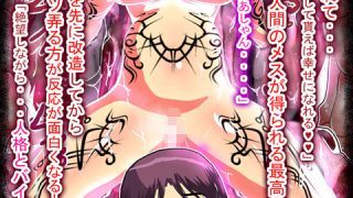 【エロ同人】ヒーロー○○悪堕ち！触手に脳を弄られ人間を苗床に変える悪魔となった戦士バーニングイレイザー