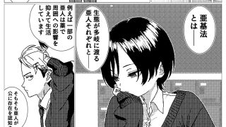 【エロ同人】フェロモンだだ漏れ幼なじみサキュバスハーフちゃん