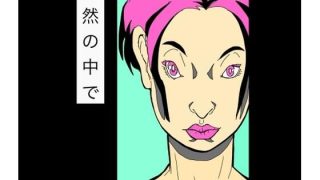 【エロ同人】自然の中で