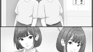 【エロ同人】女子のからだ