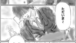【エロ同人】依存性な妹を〇ませた話
