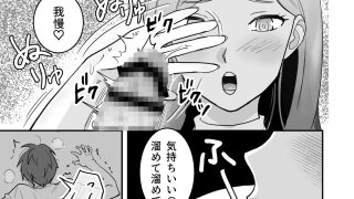 【エロ同人】壁からチンコだけ出して好きに触ってもらうバイト