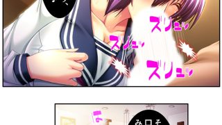 【エロ同人】今日も目の前で妻子を寝取られ鬱勃起が止まらない ＜総集編＞