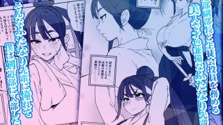 【エロ同人】ふたなり先輩マジ早漏