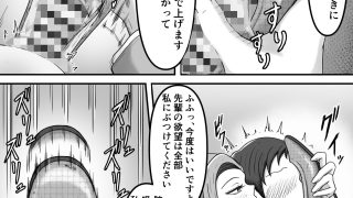 【エロ同人】後輩ちゃんによる幸せな搾精地獄〜●っ払い後輩ちゃんをお家に送り届けたら徹底…