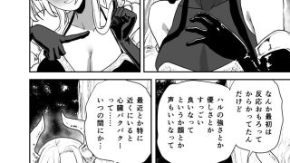 【エロ同人】好きな男をママに盗られた女