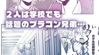 【エロ同人】わんわんわんだほーついんず？