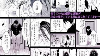 【エロ同人】時間を止めて鬼畜種付け -逆恨みで人生を踏みにじられた女たち