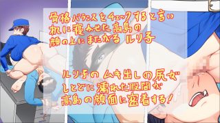 【エロ同人】ノーパン巡回  大晦日の誘惑