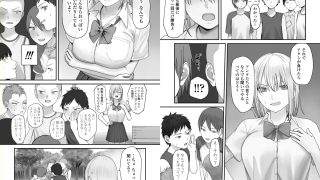 【エロ同人】アタシの方が強いハズだったのに！