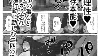 【エロ同人】犯し話  うさぎとかめ