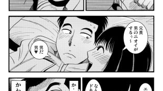 【エロ同人】妹恋（前編）