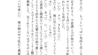 【エロ同人】今彼に「セックス下手」と言われた私はコソ練を決意。 パーソナル膣トレーナー…