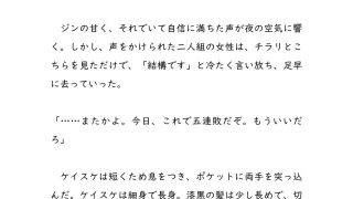 【エロ同人】俺たち、今からただの友達じゃなくなるらしい （DC版） 〜「抱かれる側の気…