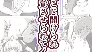 【エロ同人】姫化！女体化しておっぱいが膨れた俺達は連続中出しされました