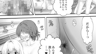【エロ同人】あらぶる〜リコとアイドルの生汁〜