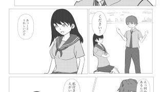 【エロ同人】1ミリ以下ならいいよ！