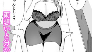 【エロ同人】お姉ちゃんとえっちなコトしよ？
