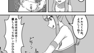 【エロ同人】エルフの弓使いにくすぐり搾精される話