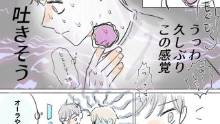 【エロ同人】ラーメン食べてバニラセックスする話
