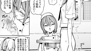 【エロ同人】ふたなり管理局でちんぽの嘘が全部バレました