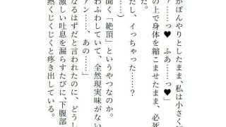【エロ同人】チャラい同級生の魅了ハーブティー（失敗作）を飲んだら全身性感帯  触られる…