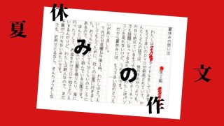 【エロ同人】わいせつイメージビデオ出演の元アイドル少女の行方について