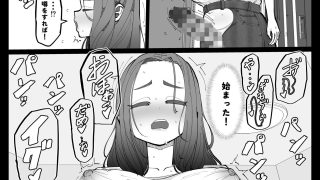 【エロ同人】娘の彼女を寝取る種付けママ
