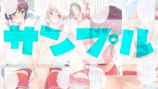 【エロ同人】チア部のマネージャーになる代わりに、いくらでもシコっていいと言われた元盗撮…