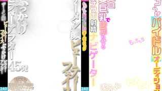 【エロ同人】【AV風パケコラ素材】自認オナホバニーガール編