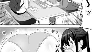 【エロ同人】臭い狂いJK カードショップへ行く