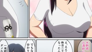 【エロ同人】イケナイ管理人さん