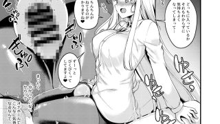 【エロ同人】先生。こちらで気持ちよくしてさしあげますね？