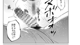 【エロ同人】息子のおねがい
