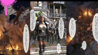 【エロ同人】異世界転生底辺おじ魔王軍で無双