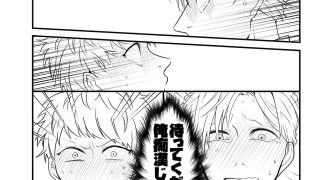 【エロ同人】痴●じゃないです！！（1）