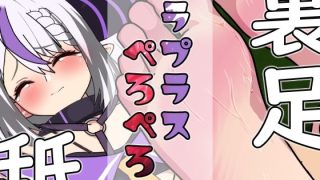 【エロ同人】ラプラスぺろぺろ